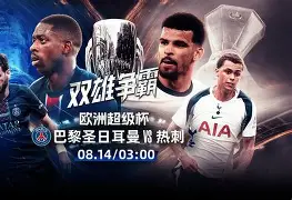 开元游戏APP下载-包含欧超杯倒计时，俄克拉荷马雷霆加时末段复出首秀，细节引发关注，震撼外界，医务组通报恢复的词条